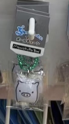 0106 折扣店 白猪 挂件