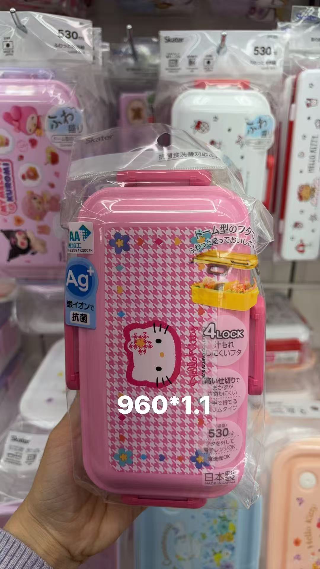 0106 折扣店三丽鸥  Kitty图案 粉色长形便当盒