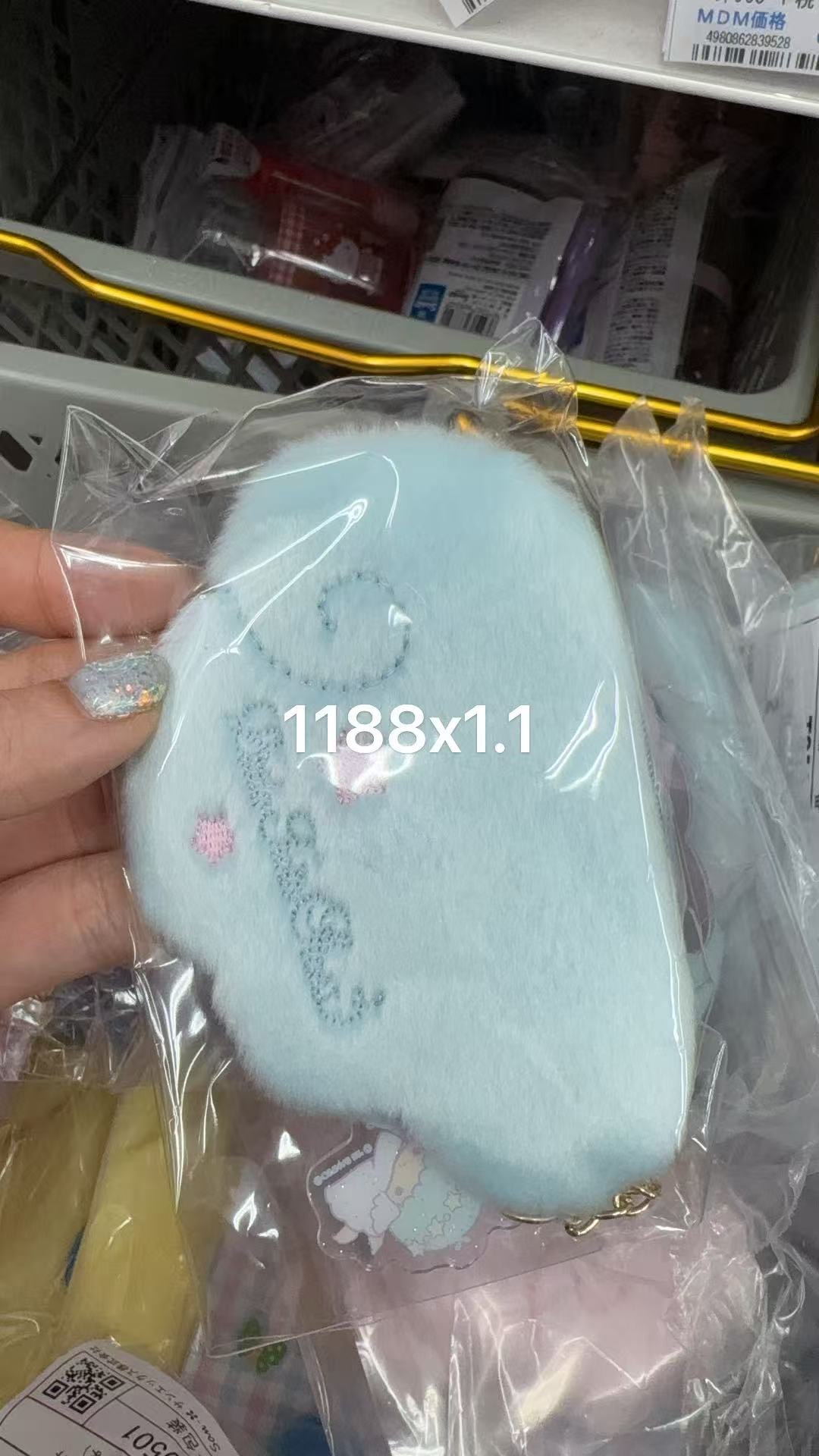 0106 折扣店三丽欧双子星蓝色云朵收纳包