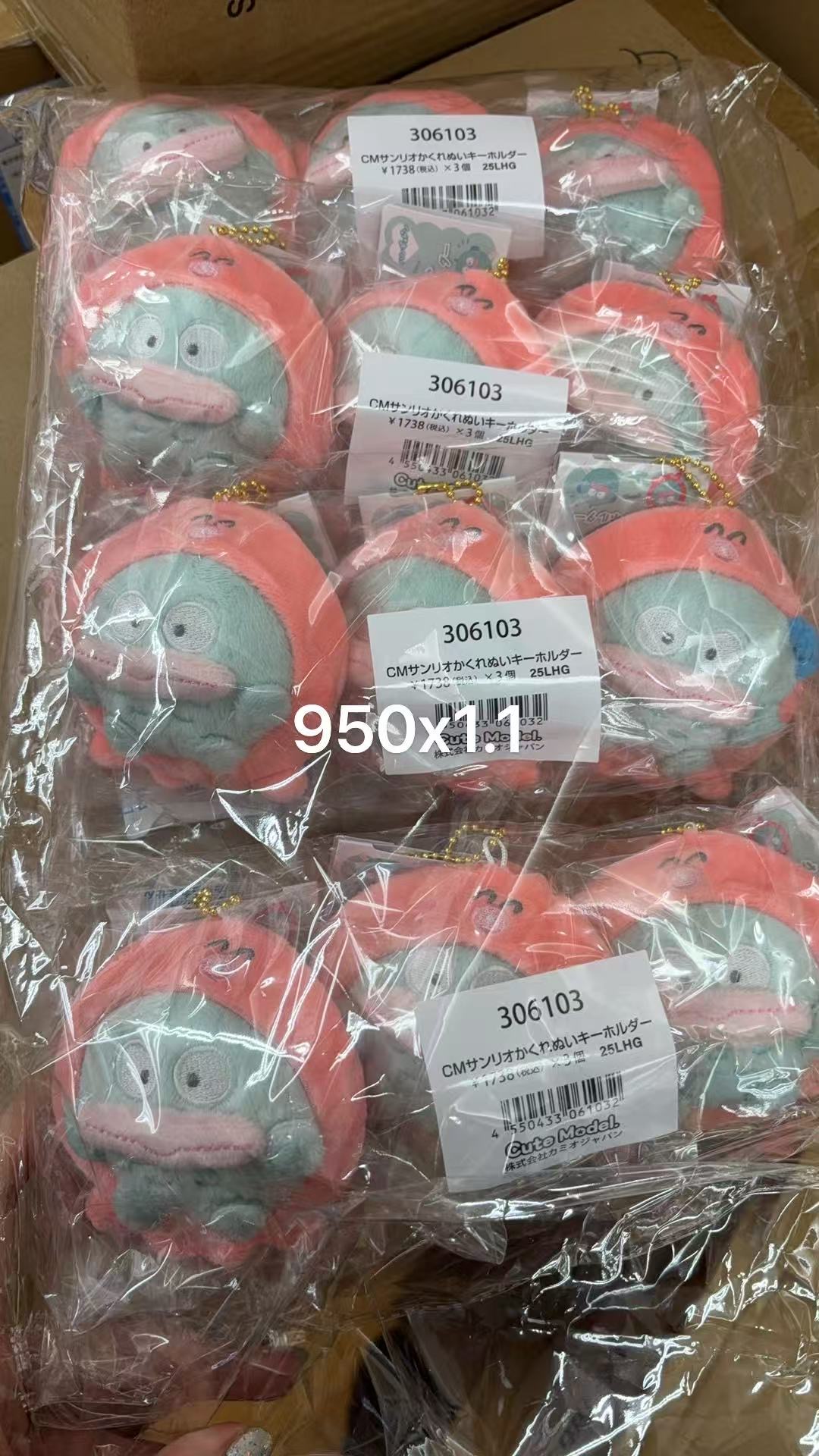 0106 折扣店三丽欧丑鱼章鱼头套挂件