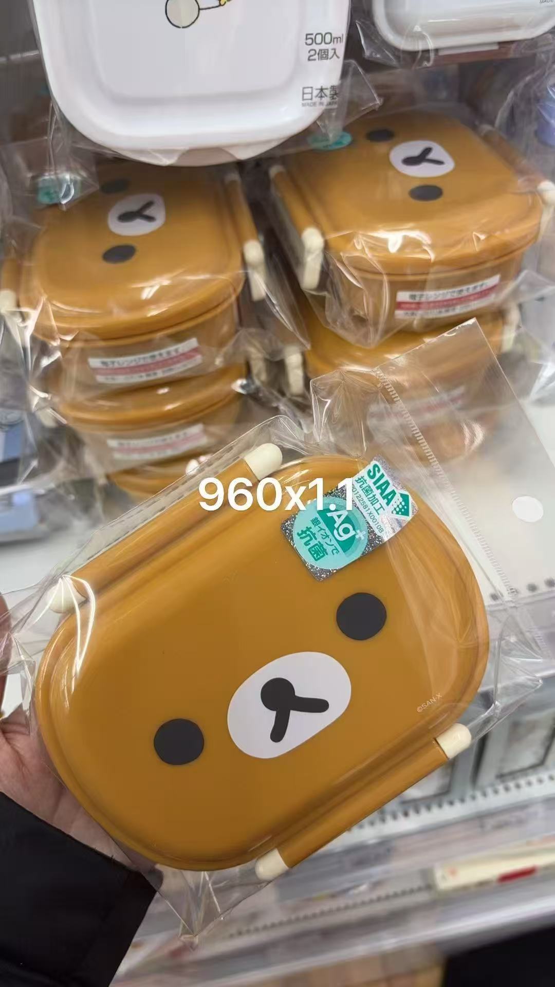 0106 折扣店轻松熊 大脸熊哥饭盒