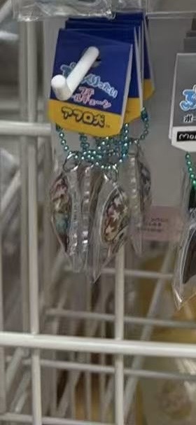 0106 三丽鸥 爆炸狗 挂件