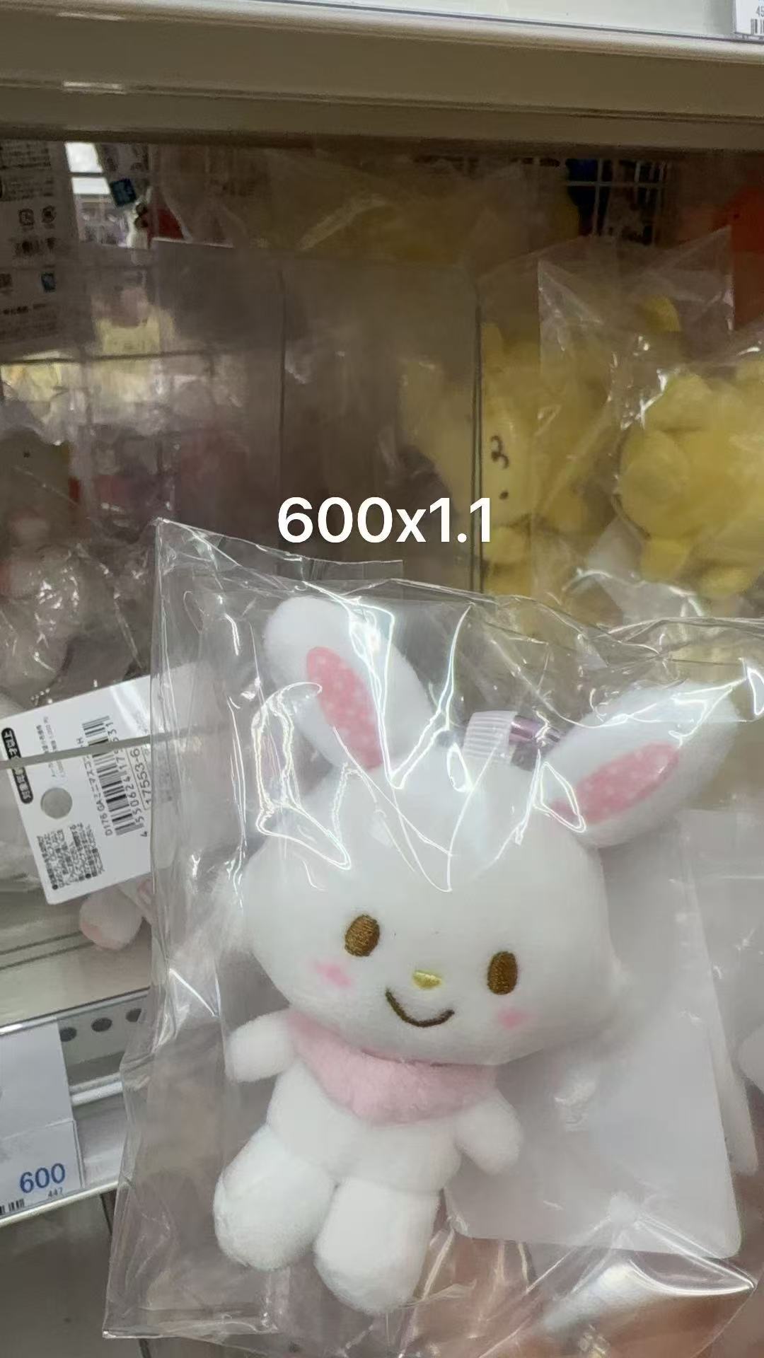 0106 折扣店三丽欧许愿兔毛绒挂件