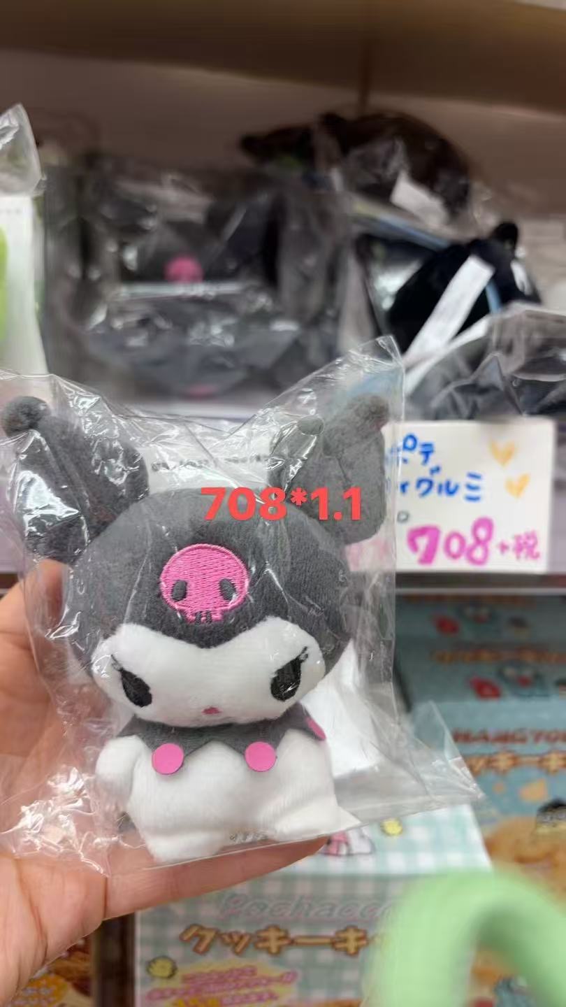 0106 三丽鸥 库洛米 折扣店 毛绒玩偶