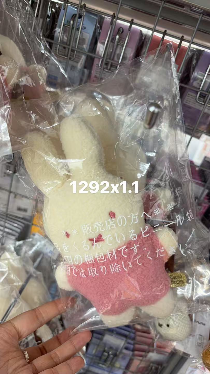 0106 折扣店米菲 米菲穿粉色衣服 毛绒玩偶