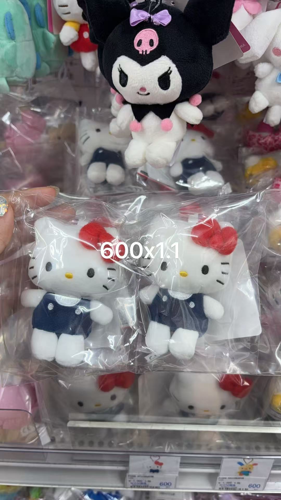 0106 三丽鸥 kt 蓝衣服 毛绒挂件