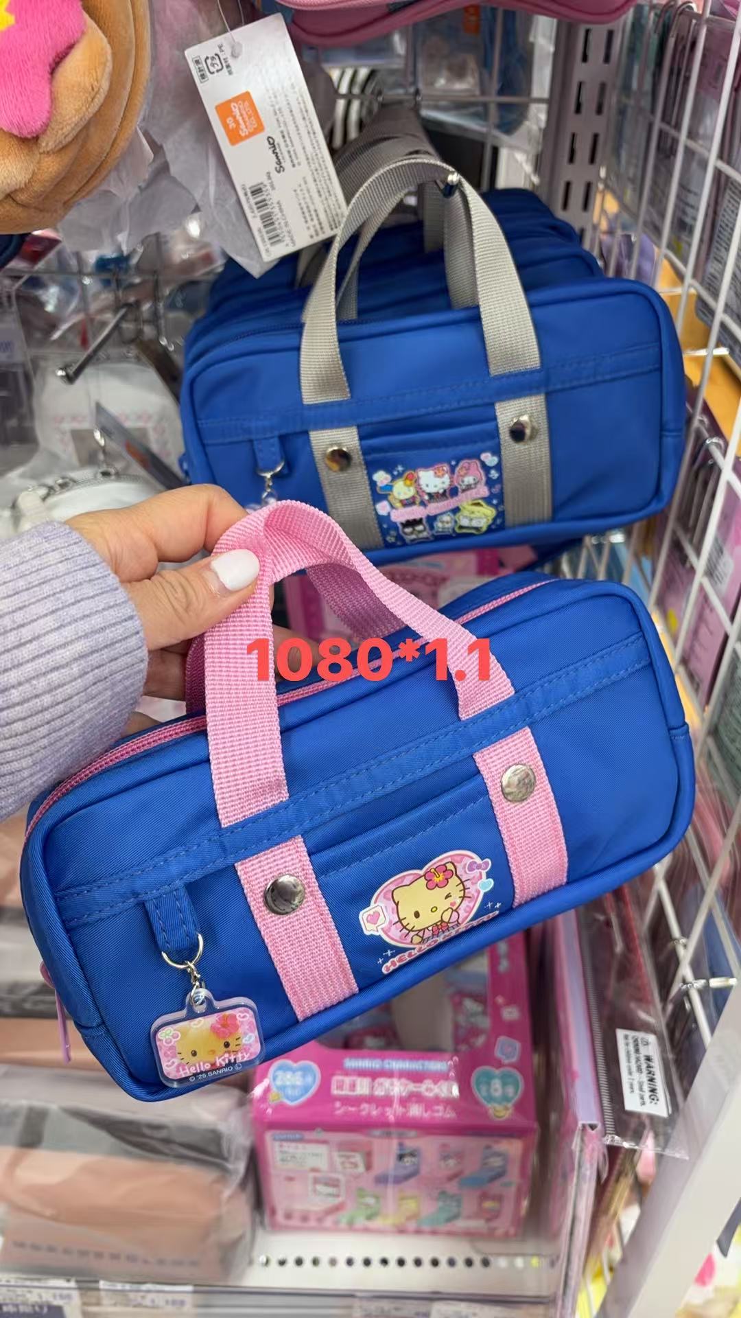 0106 折扣店 三丽鸥Hello Kitty蓝色包包