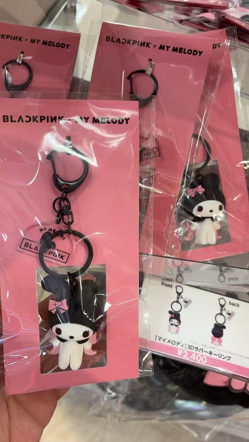 0108 三丽鸥BLACKPINK &times; 美乐蒂联名3D橡胶钥匙扣