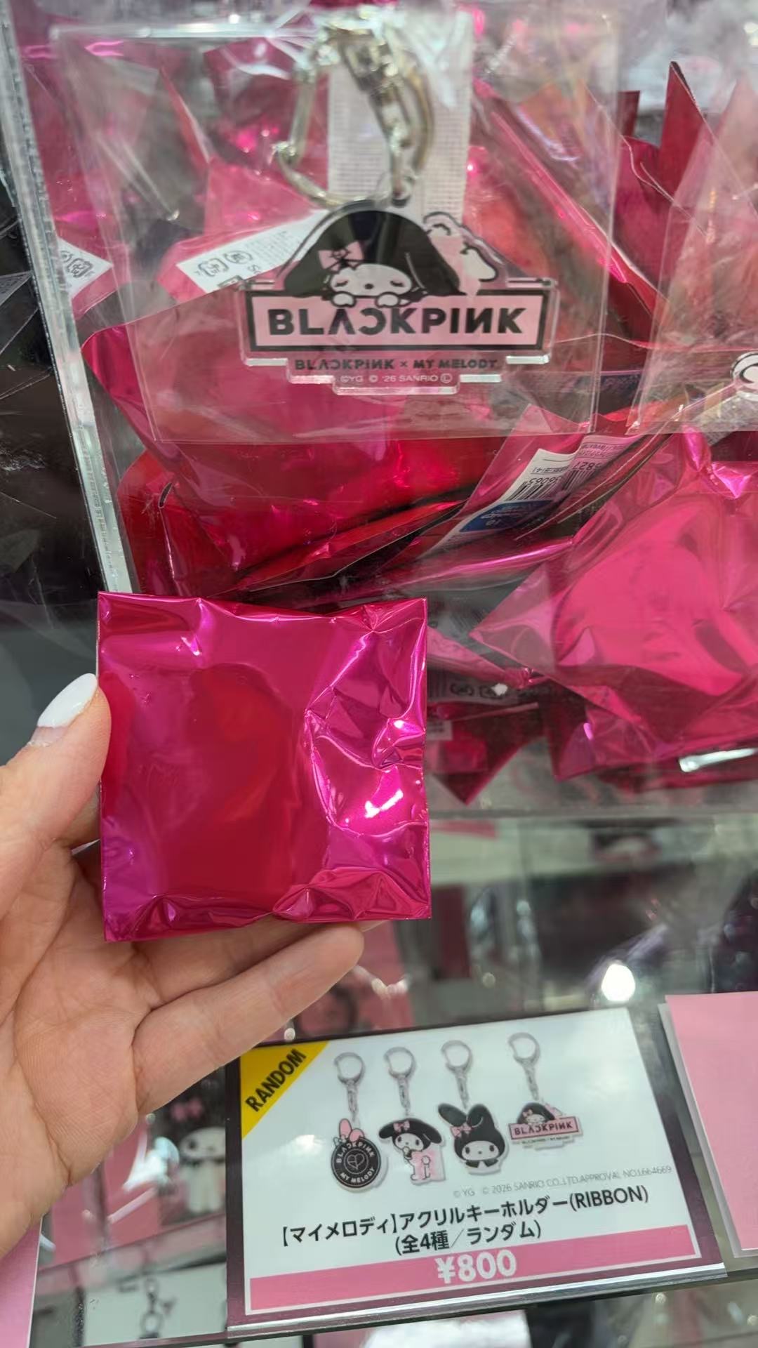 0108三丽鸥BLACKPINK &times; 美乐蒂粉色联名亚克力钥匙扣盲袋