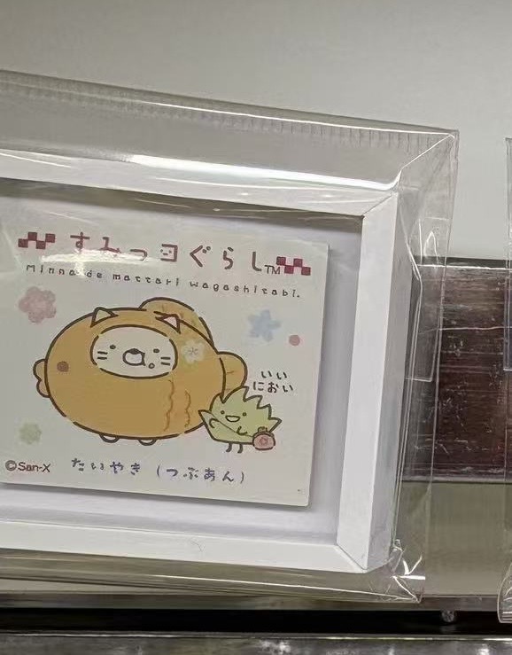 0108 角落生物猫咪和果子鲷鱼烧主题 冰箱贴