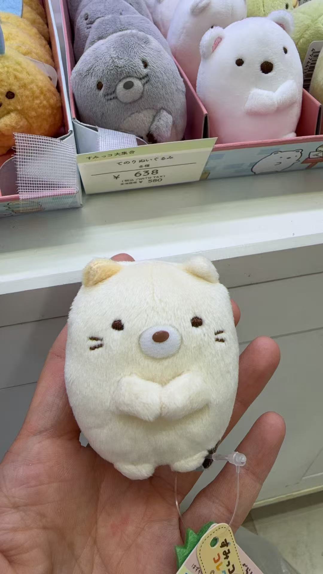 0108 角落生物黄色猫咪手玉