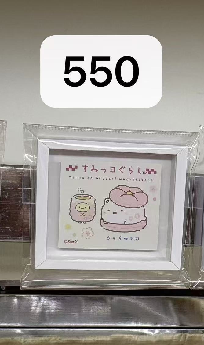 0108 角落生物 白熊樱花 主题冰箱贴