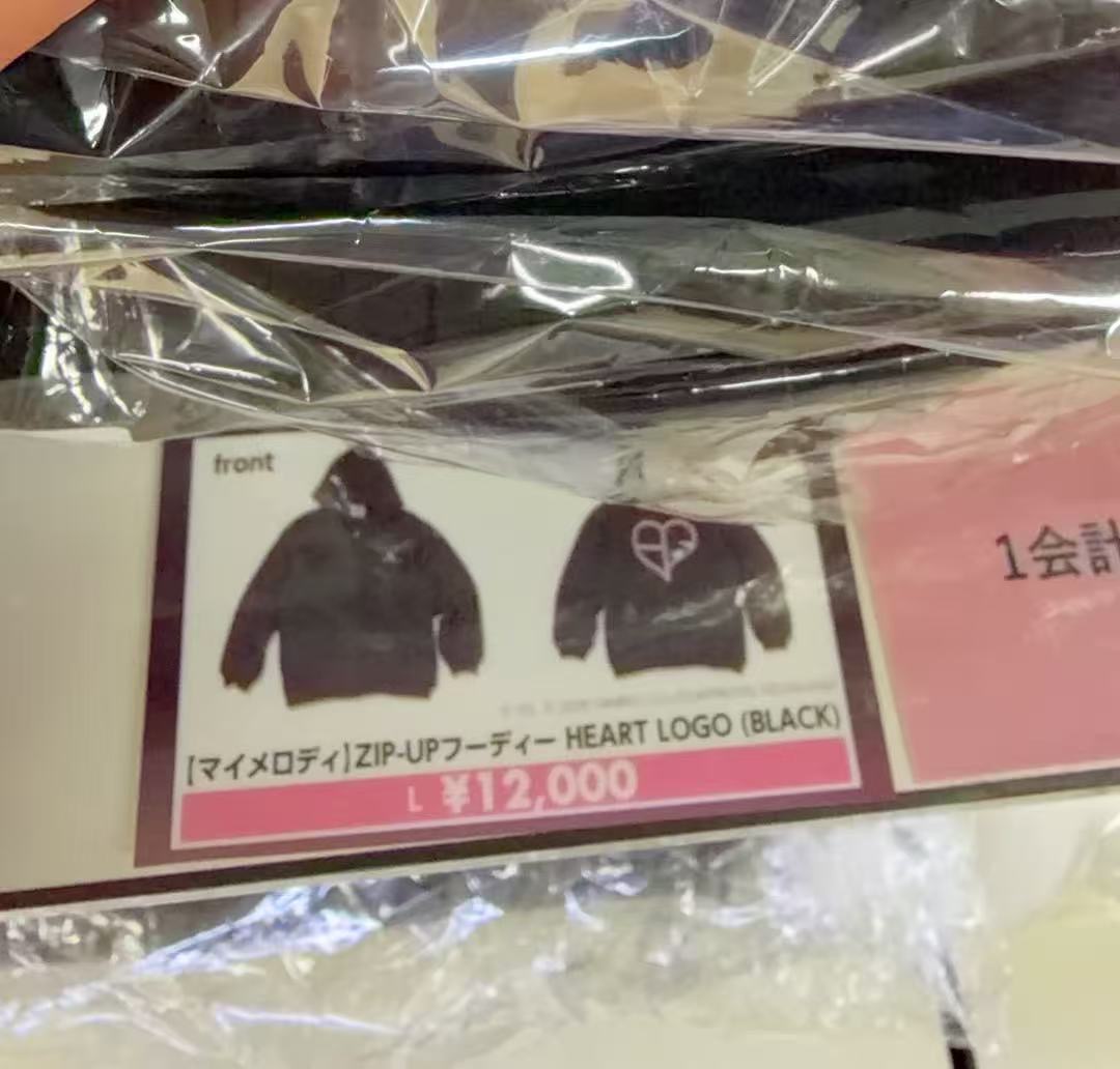 0108 三丽鸥BLACKPINK &times; 美乐蒂联名黑色心形logo拉链连帽卫衣L码