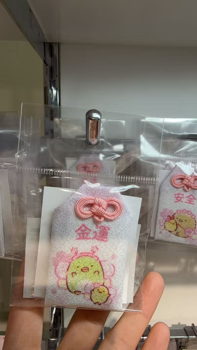 0108 角落生物 绿鹅金运主题御守