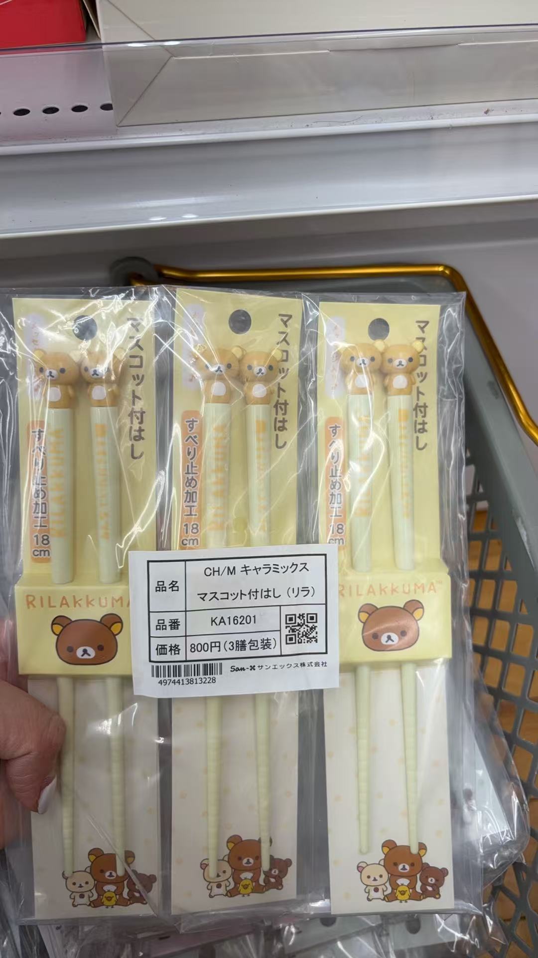 0109折扣店轻松熊哥哥图案 筷子