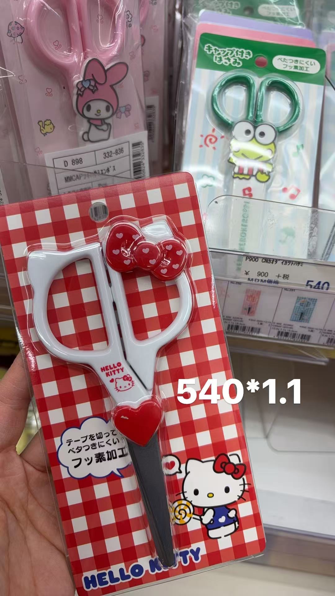 0109 折扣店 三丽鸥 kt 剪刀