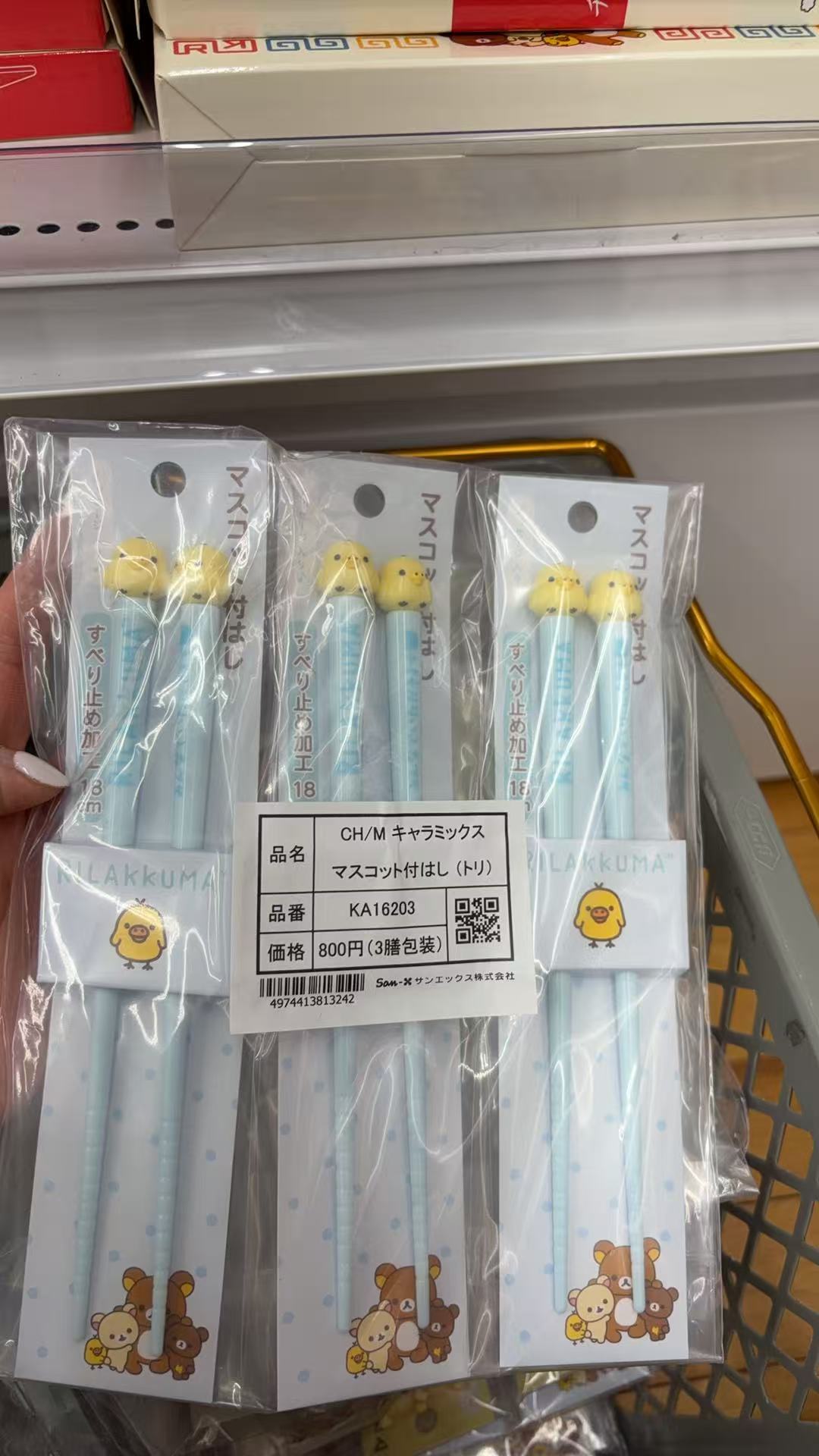 0109折扣店轻松熊小鸡筷子蓝色 