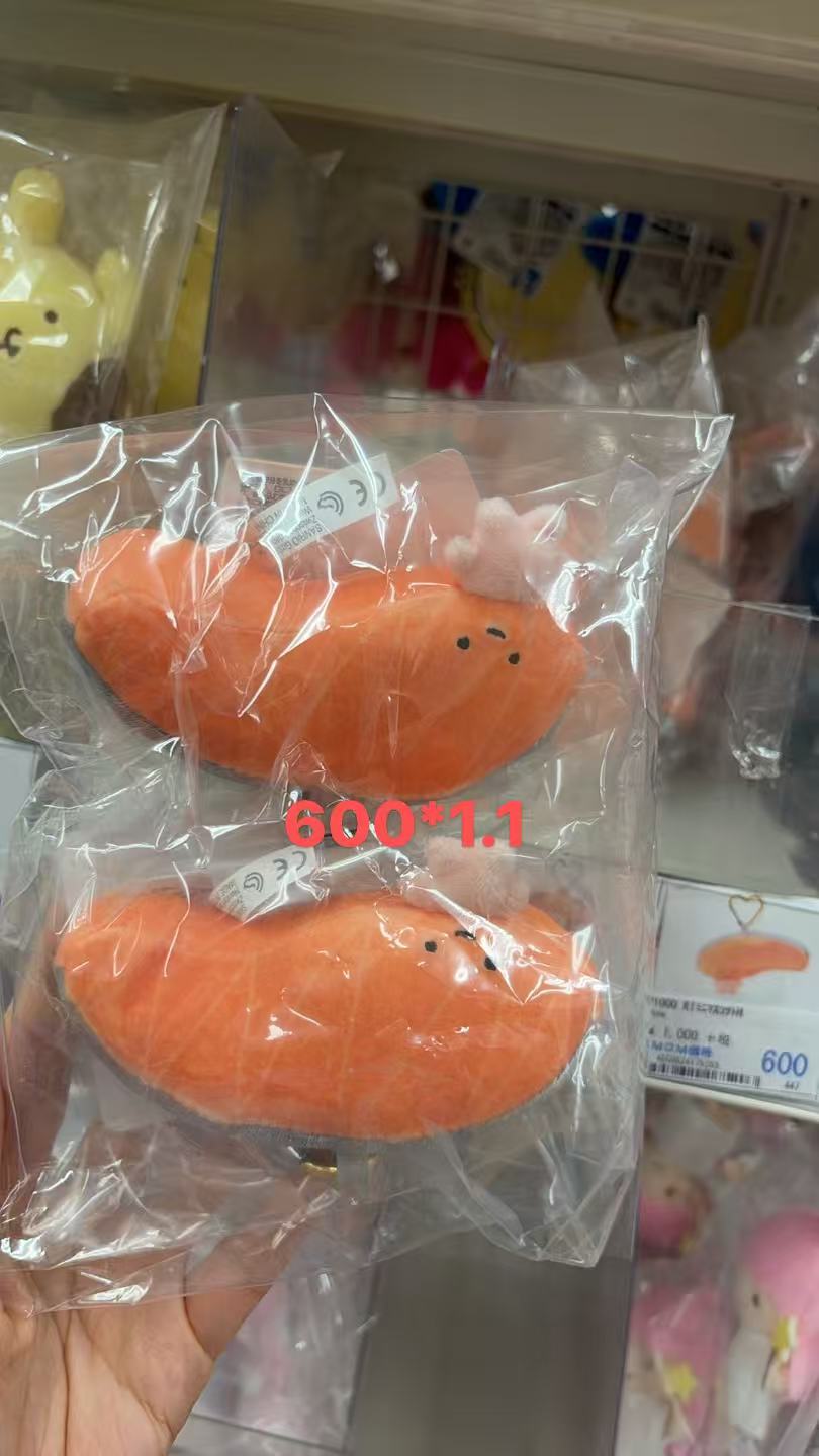 0109 折扣店 三丽鸥三文鱼 毛绒挂件