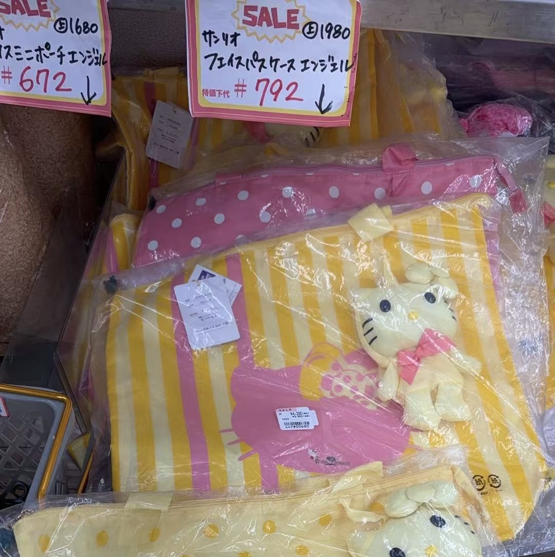 0109 折扣店 三丽鸥 kt黄色竖条纹托特包