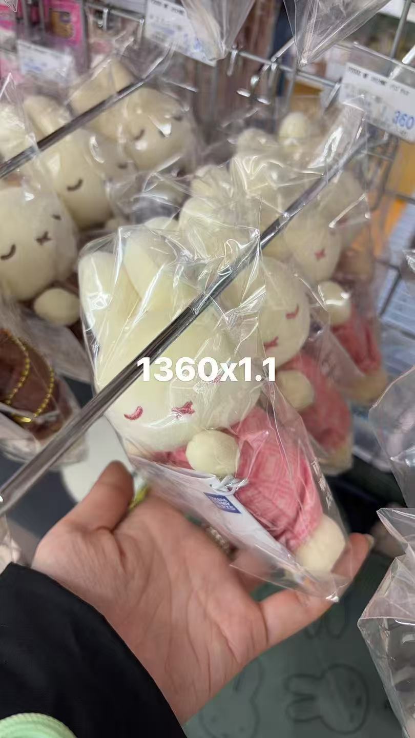 0109 折扣店 米菲粉色趴趴公仔 毛绒玩偶