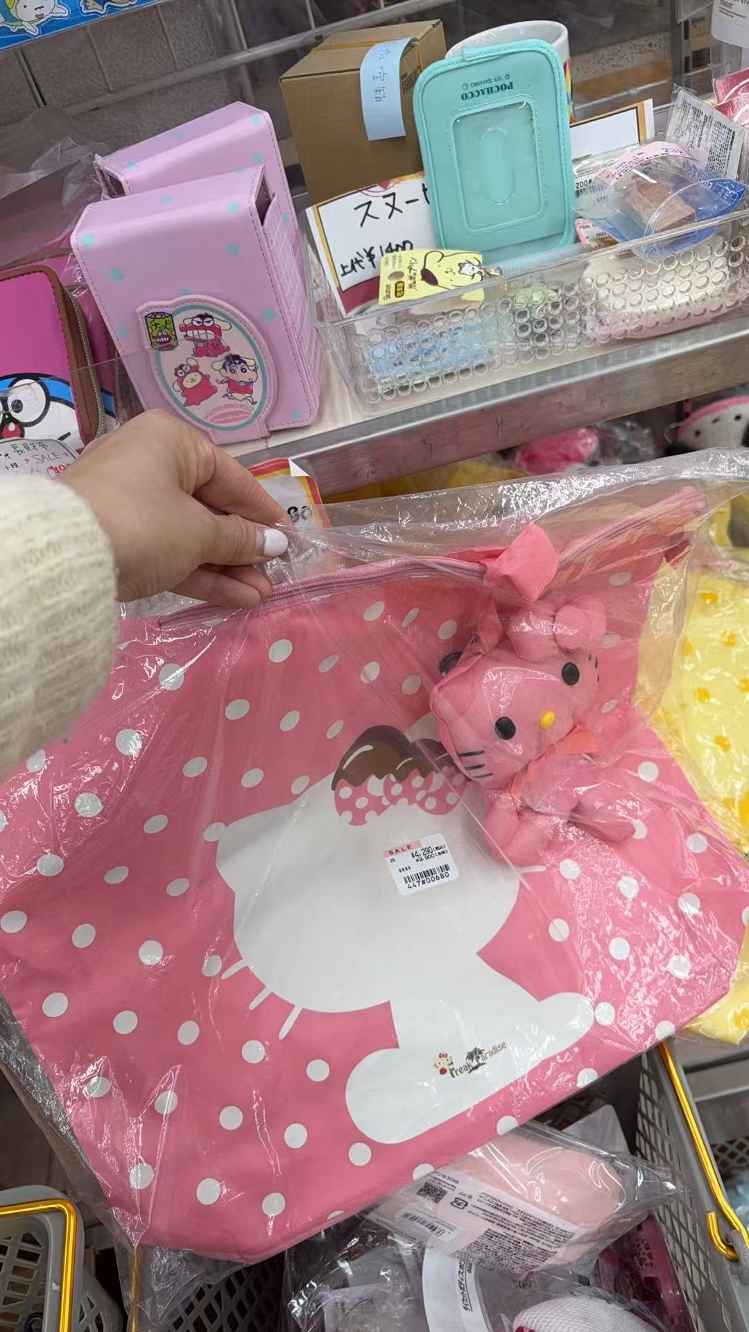 0109 折扣店 三丽鸥 kt粉色托特包