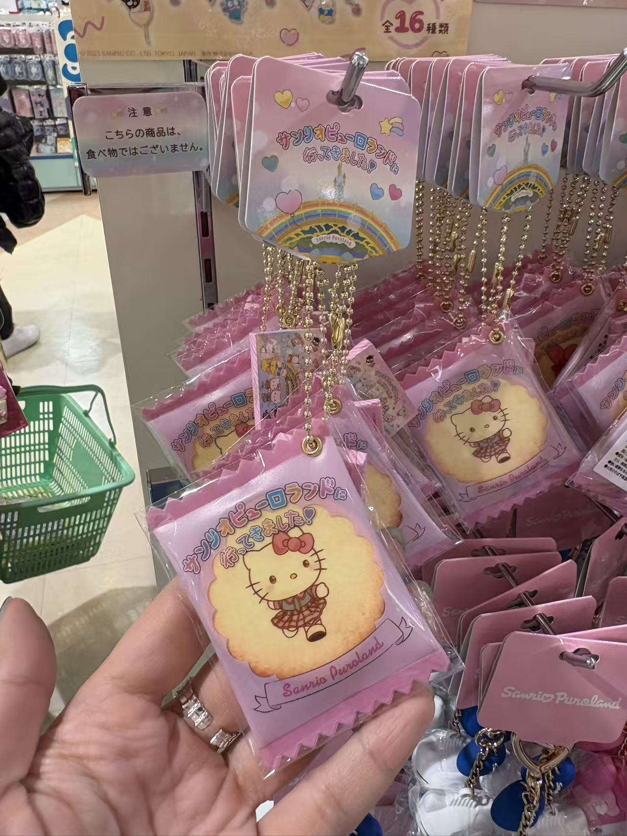 0109 三丽鸥  Kitty 饼干挂件