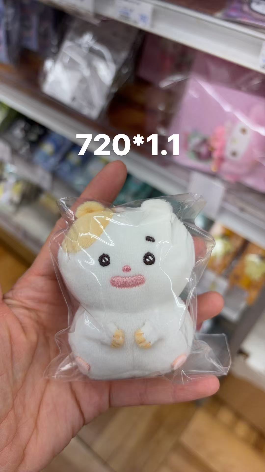 0109 折扣店轻松熊 小仓鼠手玉 毛绒玩偶