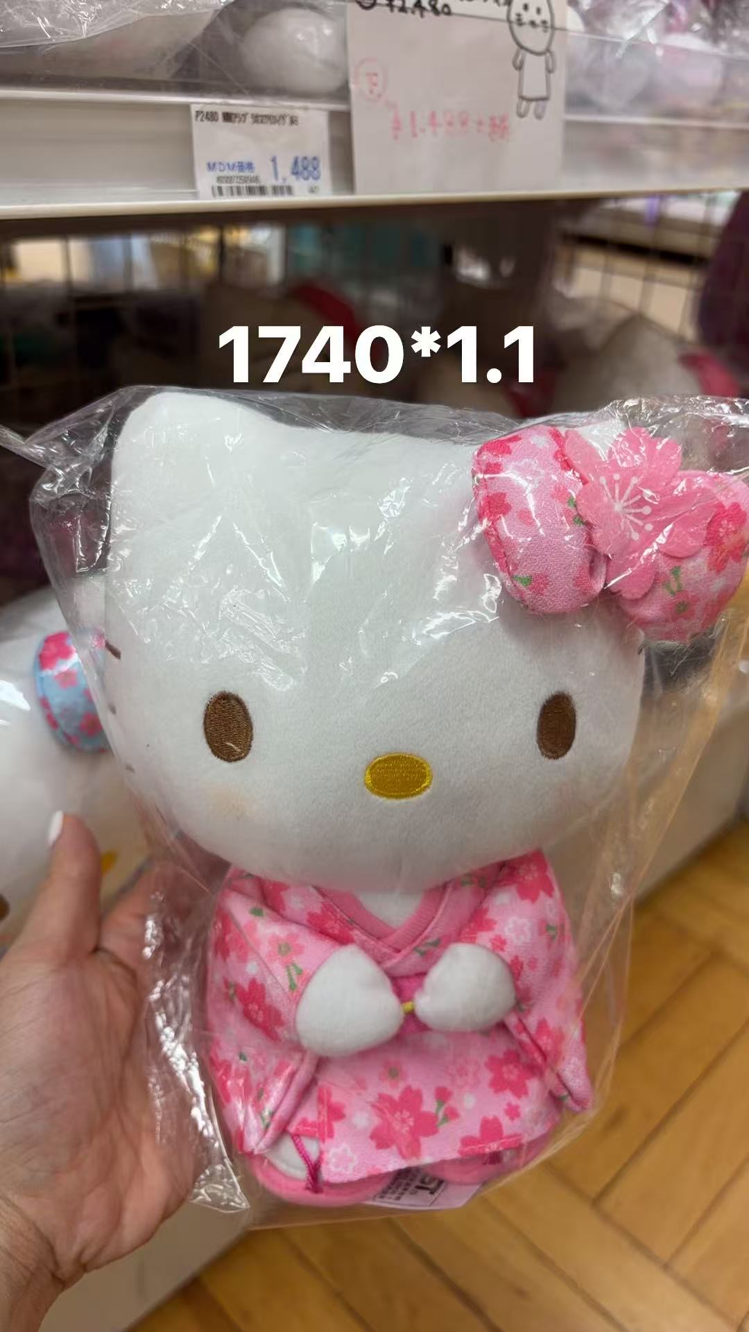 0109 折扣店 三丽鸥kt粉色樱花和服毛绒玩偶