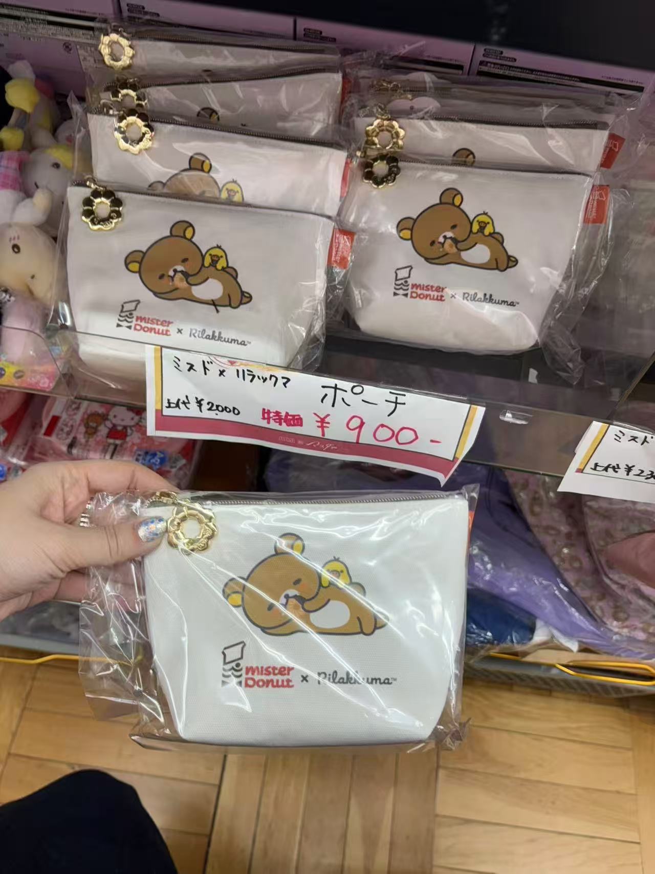 0110 折扣店睡姿熊哥 皮革皮纳包