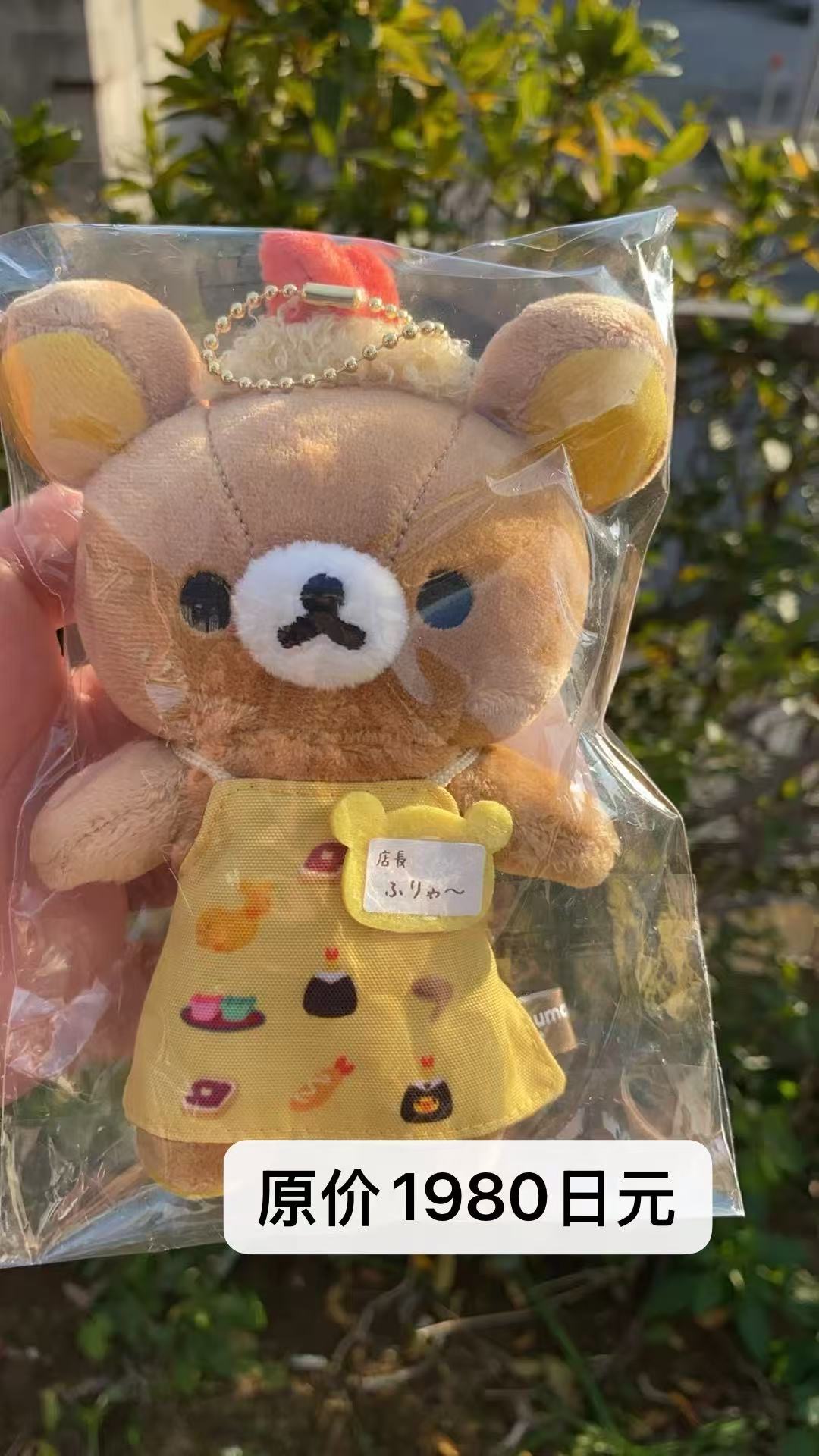 52汇轻松熊炸虾店长