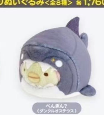 0111 角落生物 大灭展 灰鲸绿鹅毛绒公仔