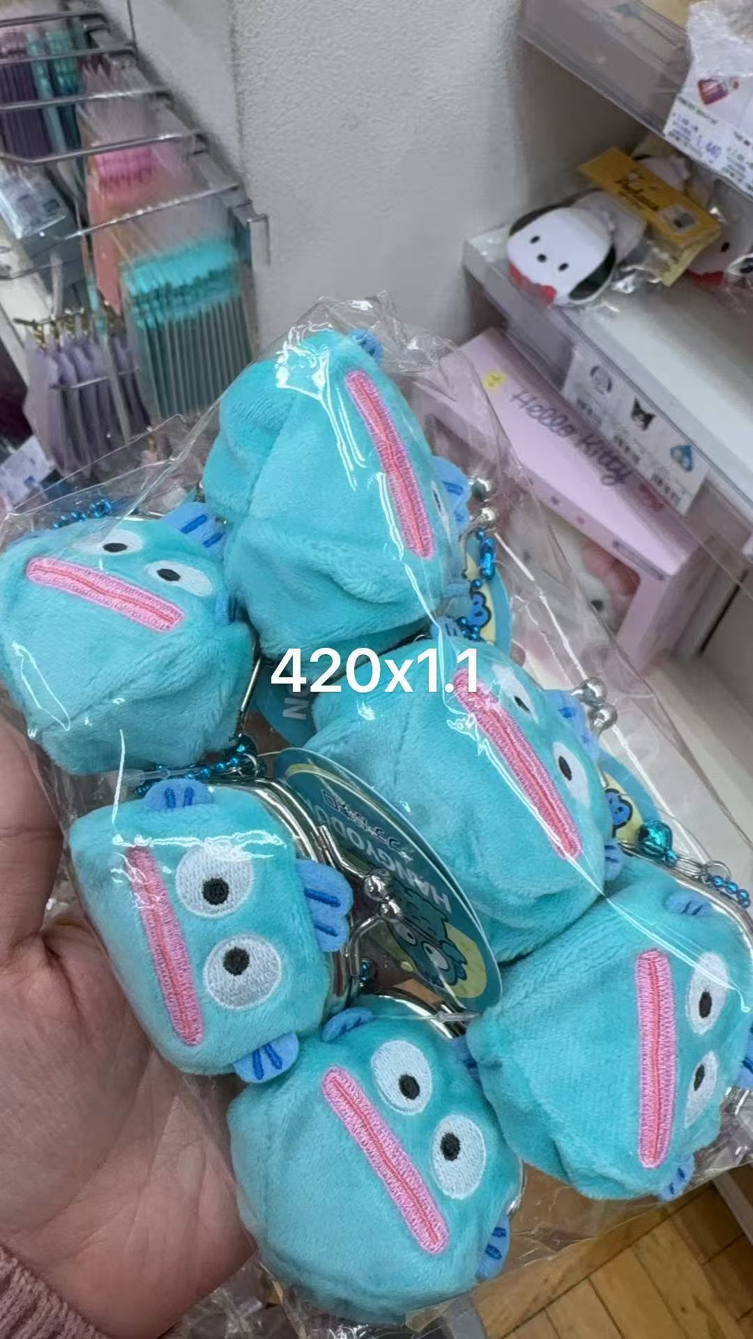 0110 折扣店 丑鱼 收纳包