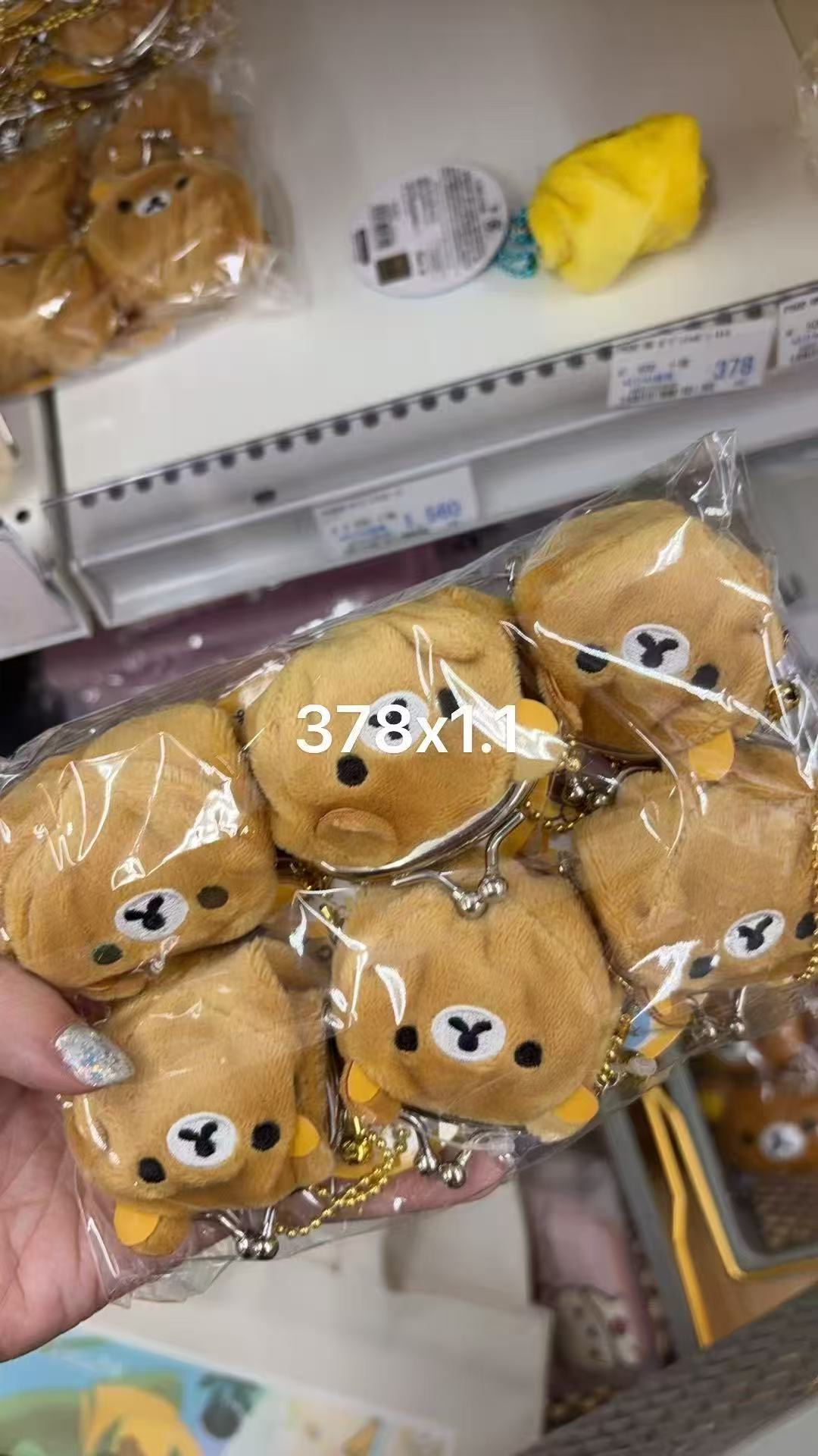 0110 折扣店 轻松熊 熊哥零钱包收纳包