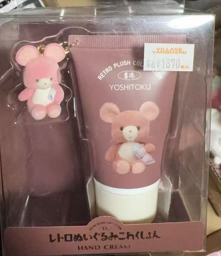 0111 HAND CREAM 护手霜粉色小熊挂饰 