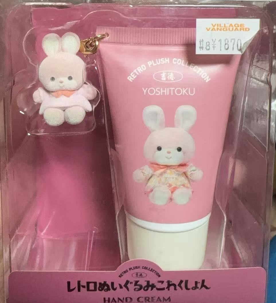 0111 HAND CREAM 粉色兔子护手霜 