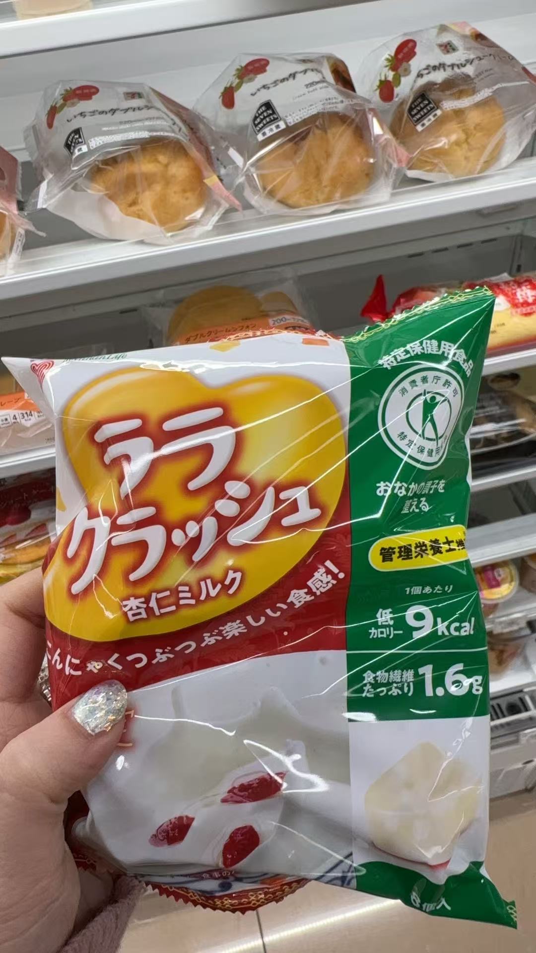 0112 711便利店蒟蒻畑拉拉脆杏仁牛奶味蒟蒻果冻