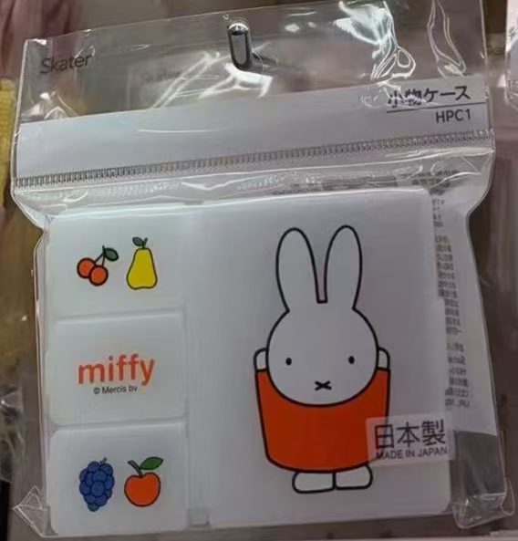 0113 折扣店米菲 米菲举手盒和水果图案 收纳盒