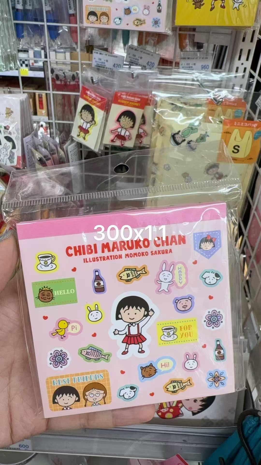 0113 折扣店 樱桃小丸子粉色和好朋友便签本