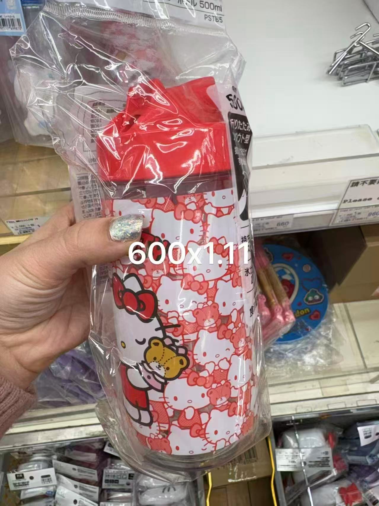 0113 折扣店 三丽鸥 kt水杯