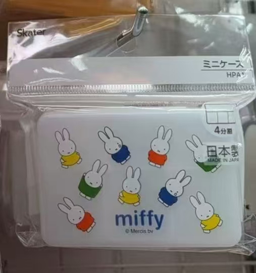 0113 折扣店米菲 四分格收纳盒