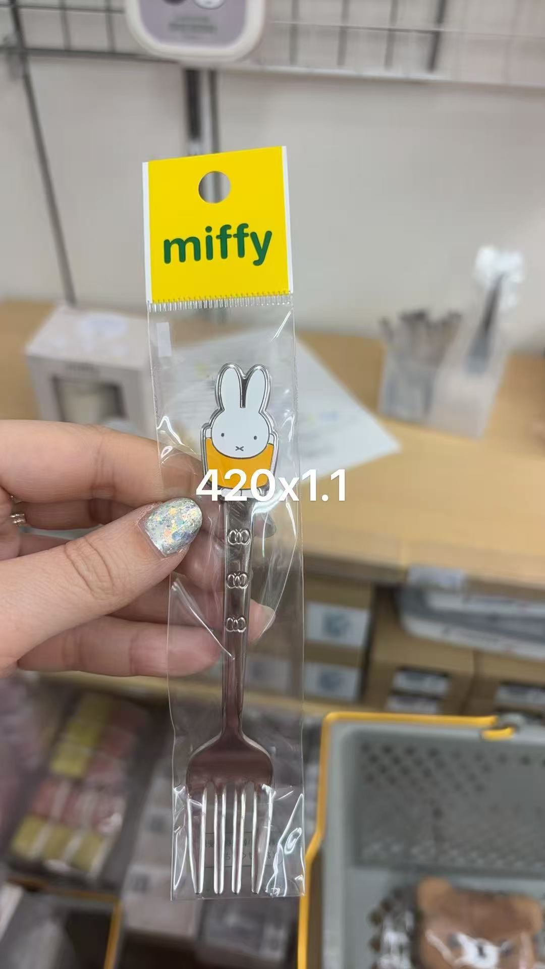 0113 折扣店 米菲黄色举手叉子