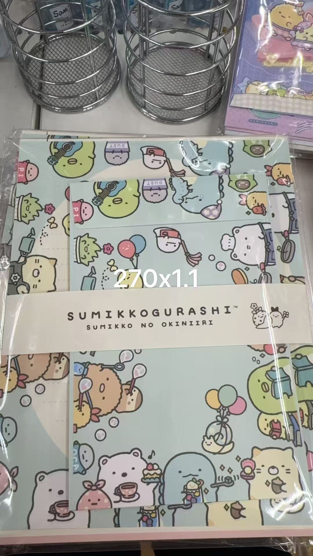 0113 折扣店角落生物信纸套装