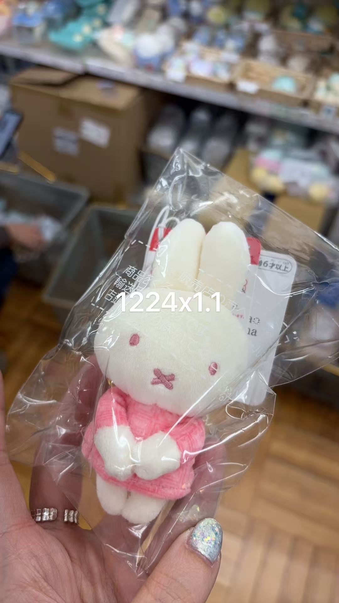 0113 折扣店 米菲 粉色裙子 毛绒玩偶