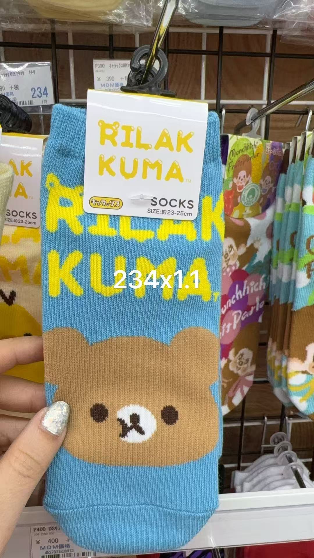 0113 折扣店 轻松熊 熊弟蓝色袜子23-25cm