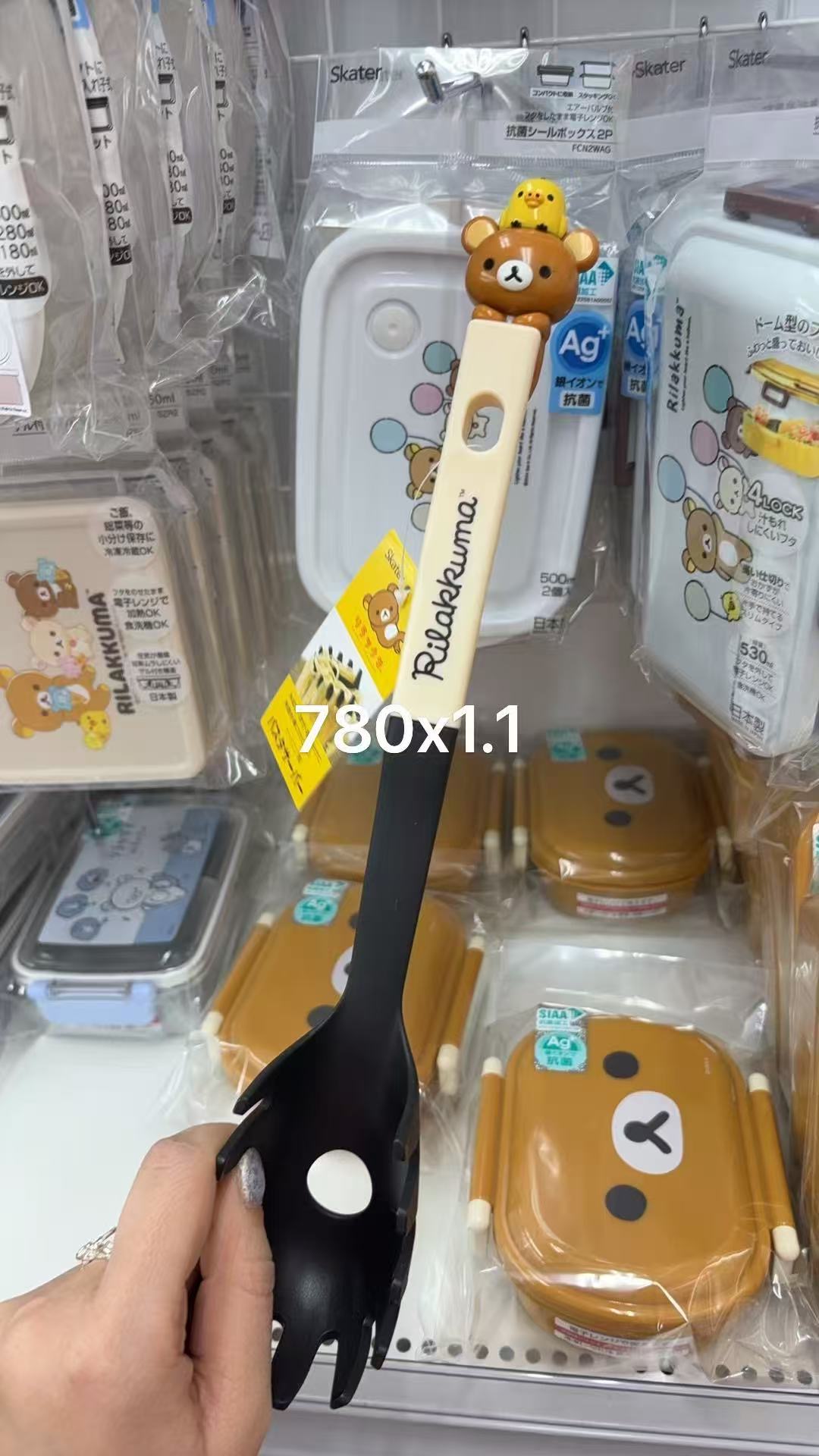 0113 折扣店轻松熊 造型沙拉搅拌勺