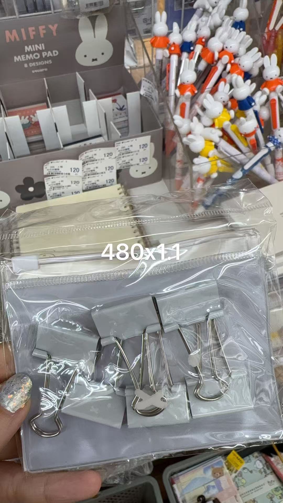 0113 折扣店 米菲灰色夹子