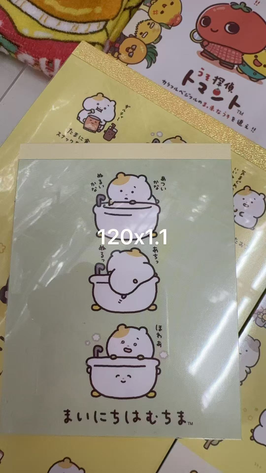 0113 折扣店轻松熊 仓鼠浴缸主题 便签本