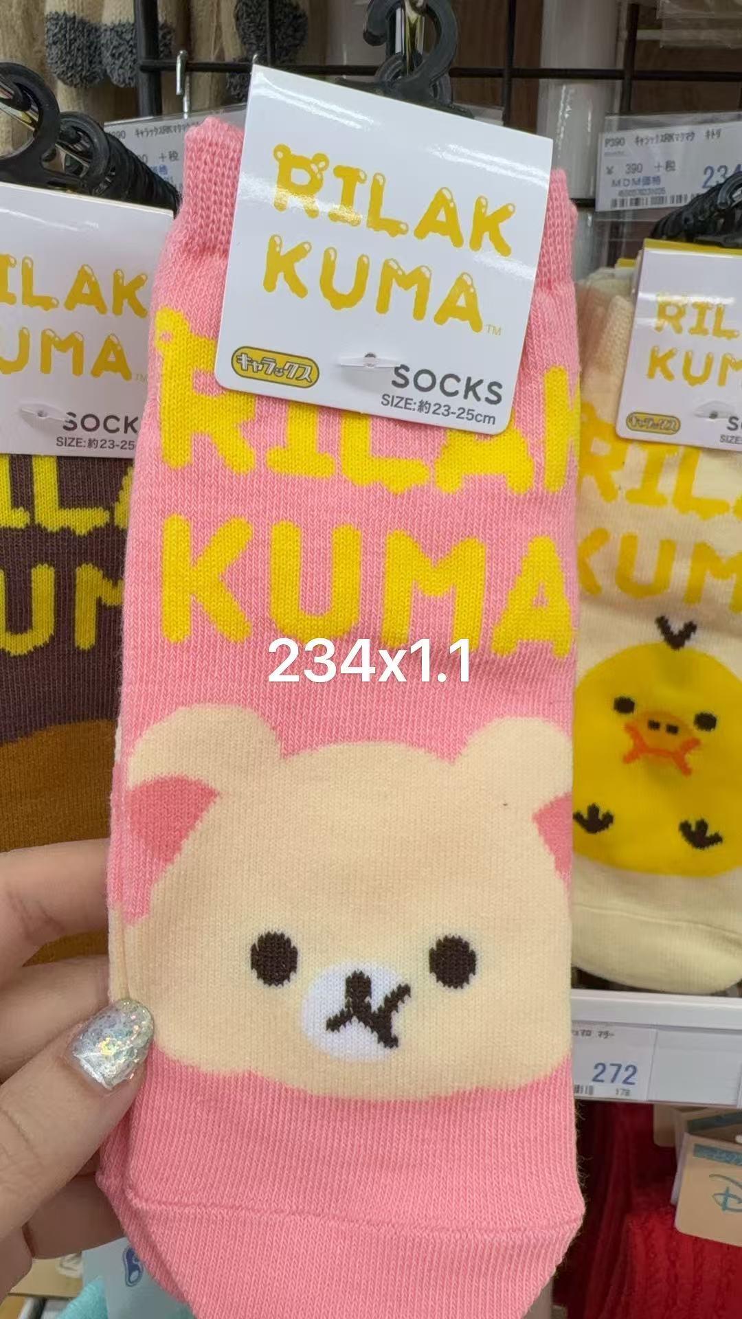 0113 折扣店 轻松熊 熊妹 粉色袜子23-25cm