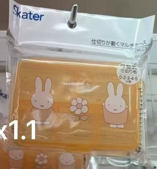 0113 折扣店米菲 米菲站立和举手图案 橙色收纳盒