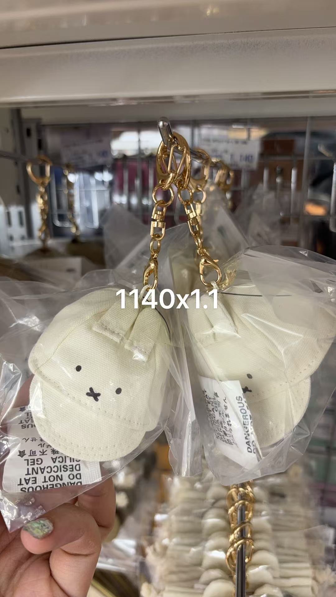 0113 折扣店 米菲帽子造型米白色 挂件